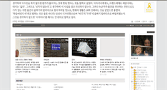 Desktop Screenshot of eyefeeling.com